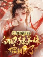 还好我有练功房笔趣趣