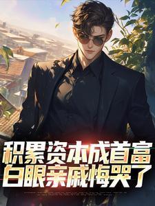 还好我有练功房女主角