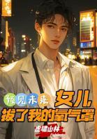 实教欢迎来到自由的天堂 第9章 作者懵懂D