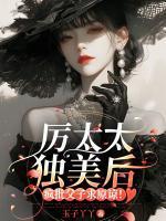 实教欢迎来到自由的天堂最新章