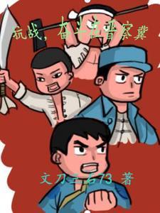 皇城第一娇好看吗