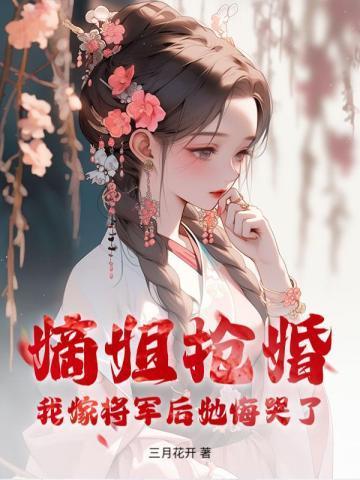 书穿恶毒女配虐文