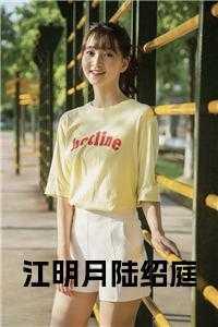 穿越虐文里的女配