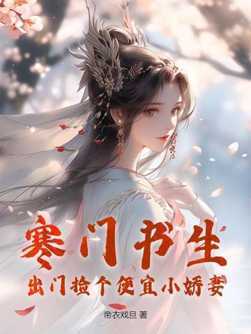 无限流在惊悚世界当万人迷百度