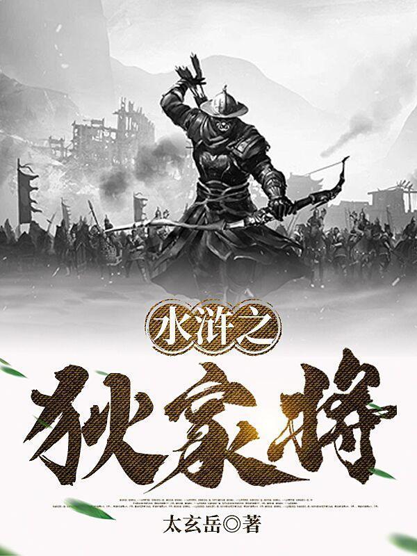 无限流在惊悚世界当万人迷 第501章