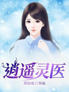 明月清风不用钱
