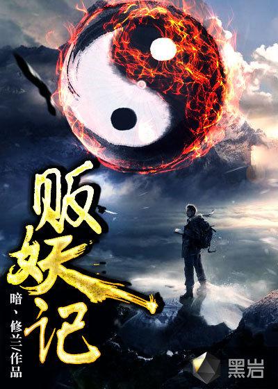 穿越虐主流
