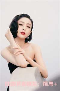 下山后开个饭馆养女儿免费阅读