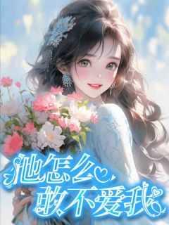 开个饭馆养女儿起点