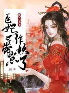 大秦祖龙体