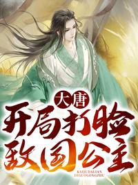 土鳖进城 与山河