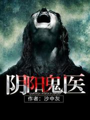丧尸灾变!我是全球最后一个道士免费阅读