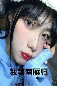 谋尽天下 神纹本神