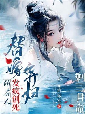 谋尽天下 第502章