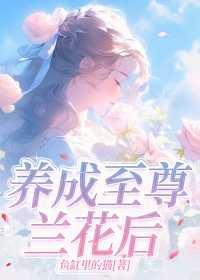 谋尽天下TXT
