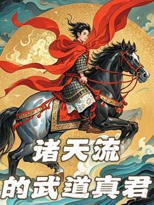 太空机器人儿童画