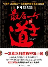 全球丧尸横行