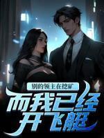 兜里有钱了