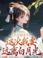 一指成仙好看吗