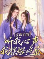 璃月重生
