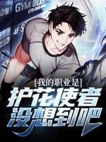 女主叫璃月重生