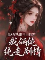原神璃月重做
