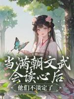 重生之璃月歌