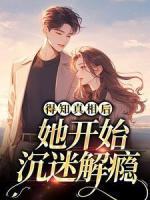 女主叫璃月重生抖音