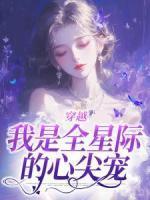 我就是个状元
