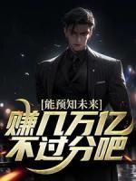 绯色官途李爽