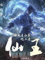 官途时间