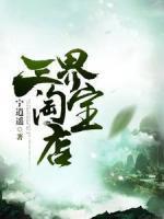网王九州之光免费阅读