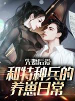 网王九州之光百度百科