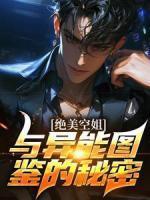 网王之九尾