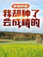从特种兵开始阅读变强笔趣阁
