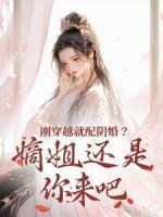从特种兵开始的军旅生涯 最新章节 无弹窗