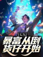 陈九by