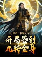 陈九是什么
