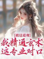陈九是哪部的主角