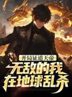 主角陈九