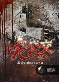 都市之护花豪婿