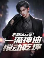 在60年代的快乐生活 廉洁的柳腾威