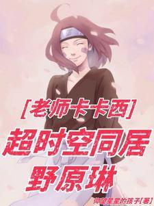 生活在六十年代