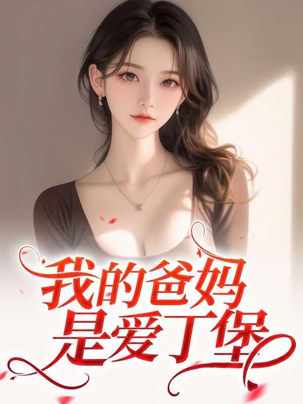 60年代的幸福人生