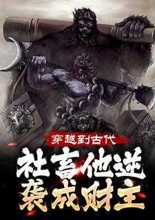 60年代惬意生活