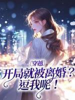 酷总裁gl