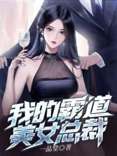 喜欢校园霸凌的人