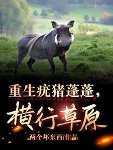 爱上霸凌的人