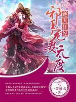 雷系天赋培养素材