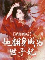 雷系武器排行榜